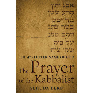 Prayer of the Kabbalist: The 42 Letter Name