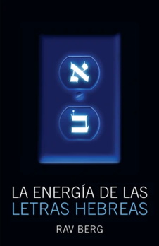 La Energía de las Letras Hebreas (Spanish)