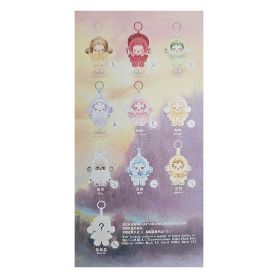 Pop Mart - Skullpanda - L’impressionnisme Series - Plush Blind Box