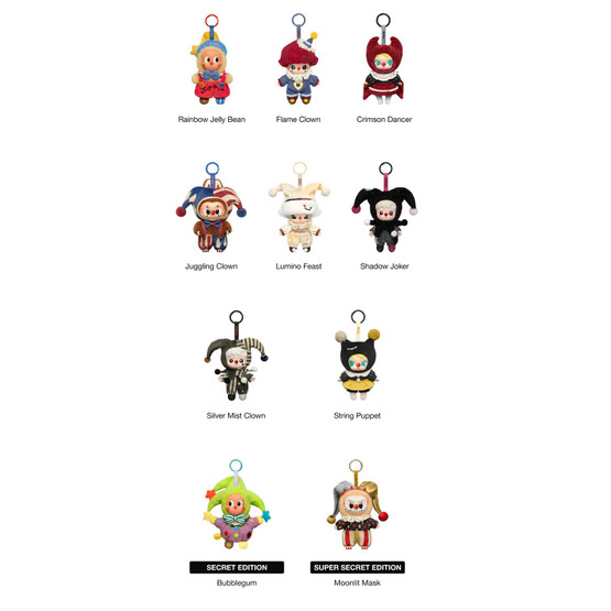 Pop Mart - WHY SO SERIOUS Series - Plush Blind Box