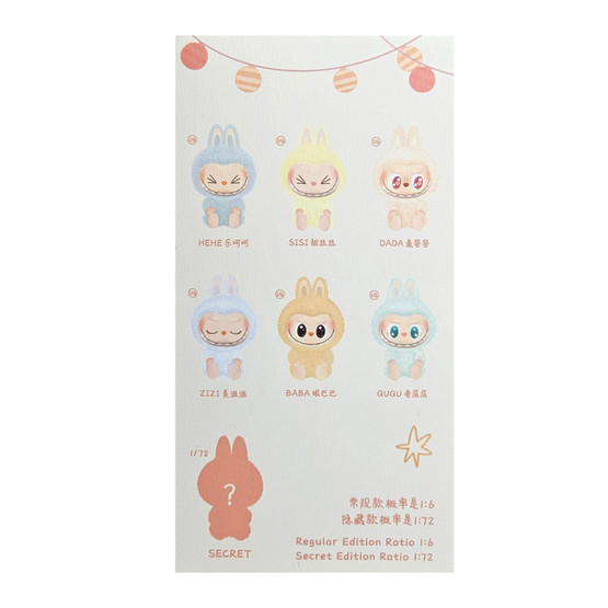Pop Mart - Labubu - The Monsters - Have a Seat - Vinyl Plush Blind Box