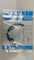 Shimano Steps SM-CRE80 eturatas, kaksi kokoa