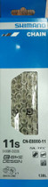 Shimano CN-E8000-11 138L sähköpyöräketju
