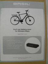 Basil - neopreenisuoja Shimano E6000/E6001 akuille