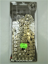 Xposure Shortlink Silver 1/8