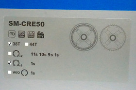 Eturatas Shimano SM-CRE50 E5000-moottoriin ketjusuojarenkaalla, kaksi kokoa 38T tai 44T