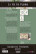 Siirtokuva 30x60 cm - Papers For You Decor Transfers Calla Lily 3 pcs
