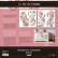 Siirtokuva 30x60 cm - Papers For You Decor Transfers Tulips 2 pcs
