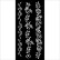 Sabluuna 12x25 cm - Stamperia Timeless Thick Stencil 3 Borders