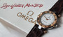 Omega Constellation MY CHOICE