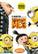 Itse Ilkimys 3 dvd