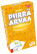 Piirrä ja Arvaa Junior matkapeli