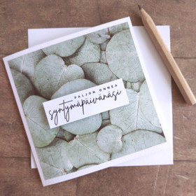 Kortti - Paljon onnea syntymäpäivänäsi (10 x 10cm)