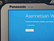 Panasonic Toughbook FZ-G2 MK1 WUXGA Touch i5-10310U 1.7 GHz 10.1
