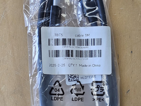 Thunderbolt 5 kaapeli telakointiasemiin 1.0 m - Dell