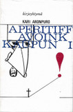 Aronpuro, Kari: Aperitiff - Avoin kaupunki