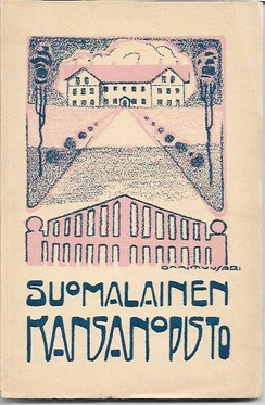 Suomalainen kansanopisto 2 / kansanopistonopettajain yhdistyksen toimittama