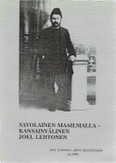 Pelvo, Martti & Turunen, Risto (toim.): Savolainen maailmalla - kansainvälinen Joel Lehtonen
