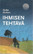Einhorn, Stefan: Ihmisen tehtävä