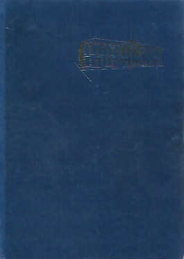Lyytinen, Pentti: Kuopion lyseo : 90-vuotisjulkaisu : oppilasmatrikkeli 1872-1962