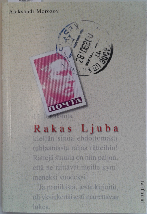 Morozov, Aleksandr: Rakas Ljuba