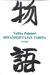 Veikko Polameri; Lafcadio Hearn: Biwansoittajan tarina