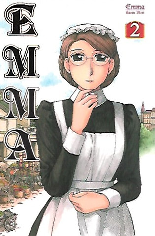 Mori Kaoru: Emma 2