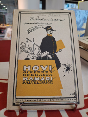 Ahava, Iivar: Hovioikeuden herrasta kamaripalvelijaksi - Virkamiehen muistelmia