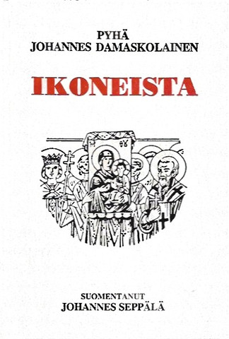 Damaskolainen, Pyhä Johannes: Ikoneista