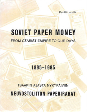 Laurila, Pentti: Soviet paper money from czarist empire to our days : 1895-1985...