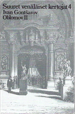  Gontšarov, I. A.: Oblomov I-II