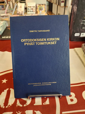 Tarvasaho, Dimitri: Ortodoksisen kirkon pyhät toimitukset