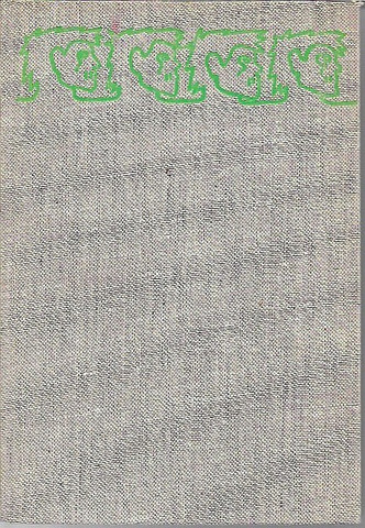 Kivi, Aleksis: Seven Brothers : A Noveli