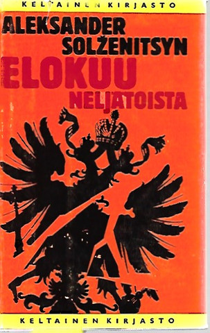 Solzenitsyn Aleksander: Elokuu neljätoista