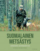 Malinen, Jere & Väänänen, Veli-Matti: Suomalainen metsästys - linnuista suurriistaan