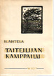 Ahtela H.: Taiteilijan kamppailu