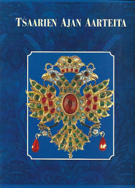 Lukashov, Anatolij: Tsaarien ajan aarteita Moskovan Kremlin museo...