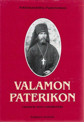 Panteleimon, metropoliitta: Valamon paterikon : luostarin isien elämäkertoja