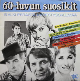 V/A: 60-luvun suosikit LP (Käyt)