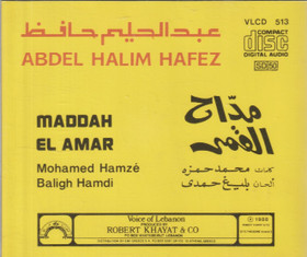 Abdel Halim Hafez: Maddah El Amar CD (Käyt)