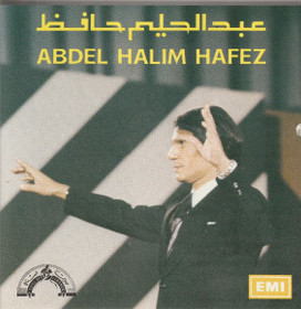Abdel Halim Hafez: Maddah El Amar CD (Käyt)