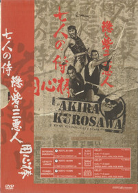 Akira Kurosawa: The Collection 3DVD box (1xkäyt, 2xmint)