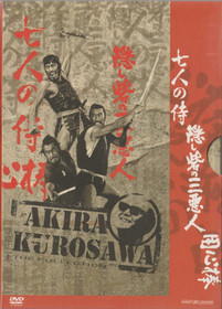 Akira Kurosawa: The Collection 3DVD box (1xkäyt, 2xmint)
