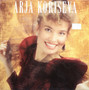 Arja Koriseva: Arja Koriseva LP (Käyt)