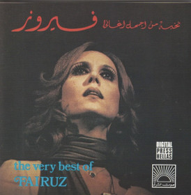 Fairuz: The Very Best Of Fairuz CD (Käyt)