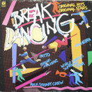 V/A: Breakdancing LP (Käyt)