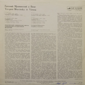 C. M. Weber / Franz Schubert: Yevgeni Mravinsky In Vienna LP (Käyt)