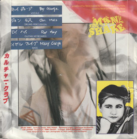 Culture Club: Church Of The Poison Mind 7