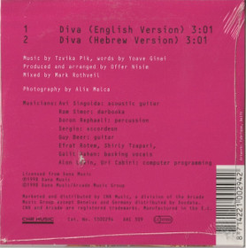 Dana International: Diva CDs (Mint)