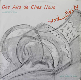 V/A: Des Airs de Chez Nous LP (Käyt)